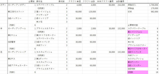 250517-250517.01_large.jpg